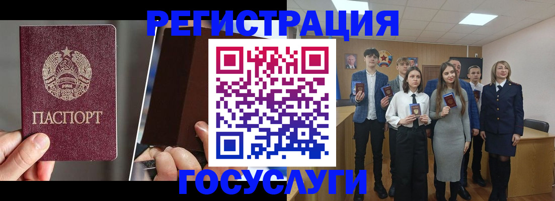 прописка в Новокубанске
