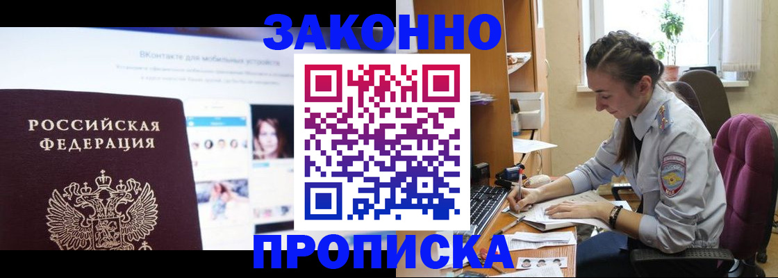 регистрация для школы в Новокубанске