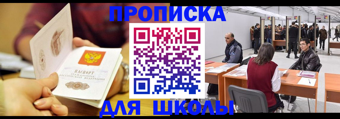форма 3 в Новокубанске